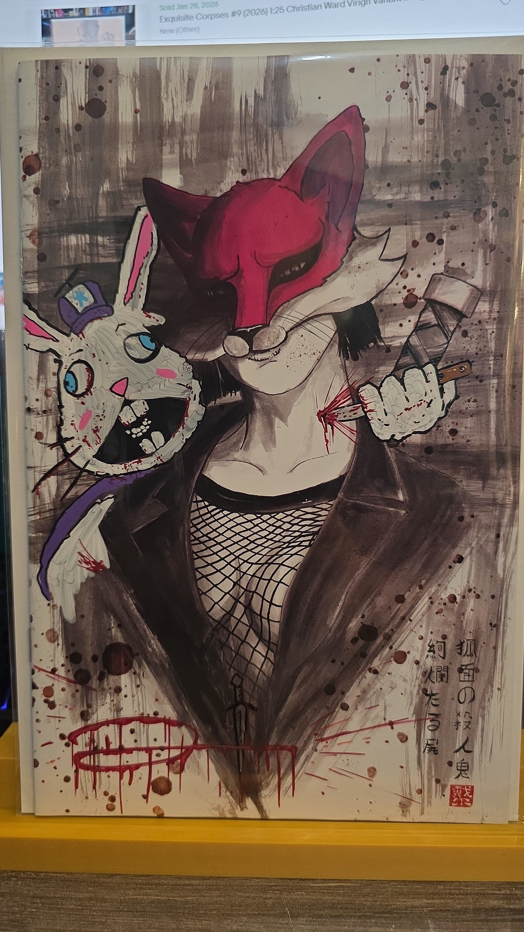 Exquisite Corpses #9- Num.384/500